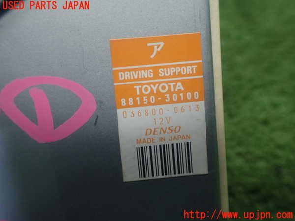 1UPJ-32746146]レクサス・GS350(GRL10)コンピューター1 (ドライビングサポート) 中古_m0003.jpg