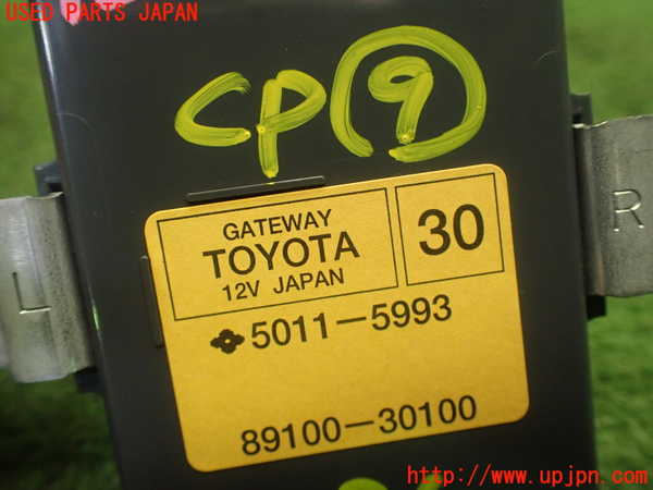 1UPJ-32746154]レクサス・GS350(GRL10)コンピューター9 (ゲートウェイ) 中古_m0003.jpg