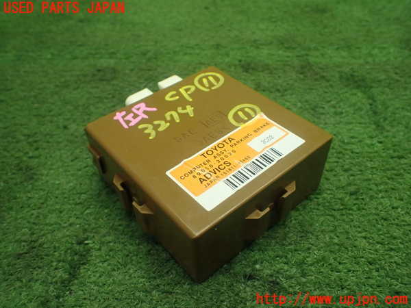 1UPJ-32746156]レクサス・GS350(GRL10)コンピューター11 (パーキングブレーキ) 中古_m0001.jpg