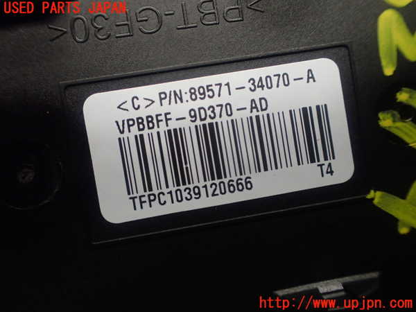 1UPJ-32746157]レクサス・GS350(GRL10)コンピューター12 (89571-34070-A) 中古_m0003.jpg