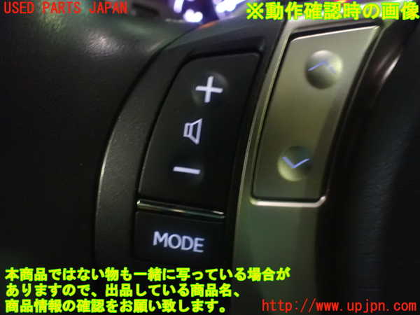 1UPJ-32747855]レクサス・GS350(GRL10)ステアリングホイール 中古_m0004.jpg