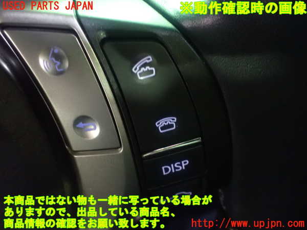 1UPJ-32747855]レクサス・GS350(GRL10)ステアリングホイール 中古_m0005.jpg