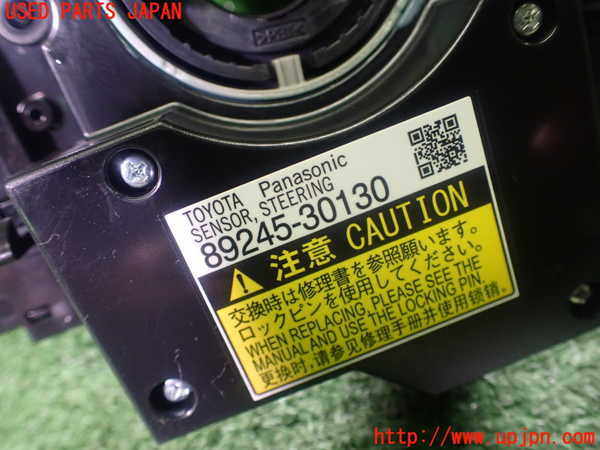 1UPJ-32746800]レクサス・GS350(GRL10)スパイラルケーブル(リール) 中古_m0003.jpg