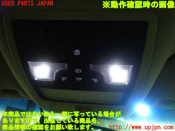 1UPJ-32746411]レクサス・GS350(GRL10)ルームランプ1 (１列目) 中古_m0003.jpg
