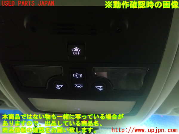 1UPJ-32746411]レクサス・GS350(GRL10)ルームランプ1 (１列目) 中古_m0004.jpg