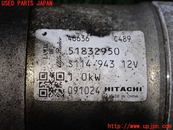 1UPJ-32756010]アバルト・500(312141)セルモーター 中古_m0002.jpg