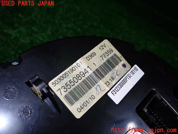 1UPJ-32756170]アバルト・500(312141)スピードメーター 中古_m0002.jpg