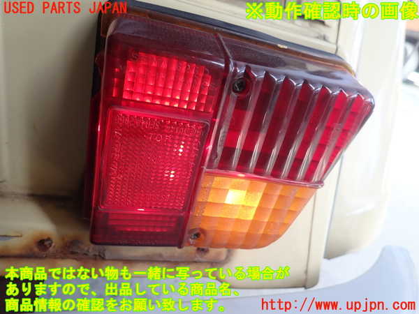 1UPJ-32761530]シトロエン・2CV(AZA6)右テールランプ 中古_m0004.jpg