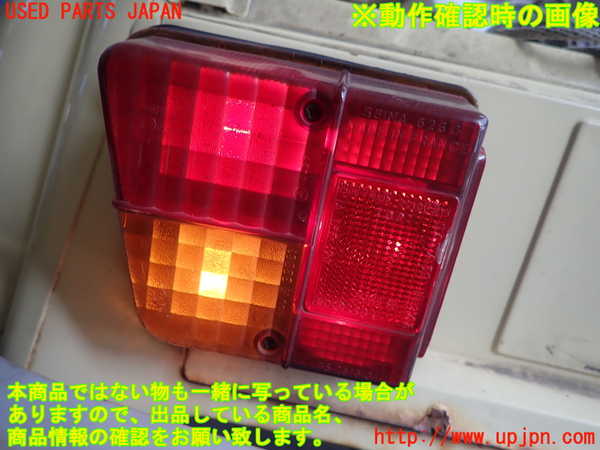 1UPJ-32761536]シトロエン・2CV(AZA6)左テールランプ 中古_m0004.jpg