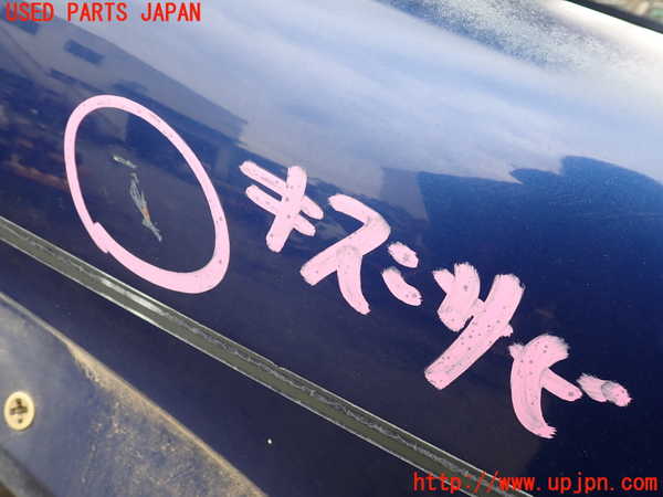 1UPJ-32781080]ビッグホーン(UBS73GW)右前フェンダー 中古_m0003.jpg