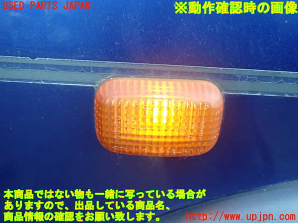 1UPJ-32781080]ビッグホーン(UBS73GW)右前フェンダー 中古_m0005.jpg