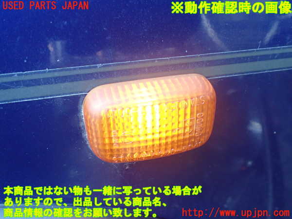 5UPJ-32781082]ビッグホーン(UBS73GW)左前フェンダー 中古_m0005.jpg