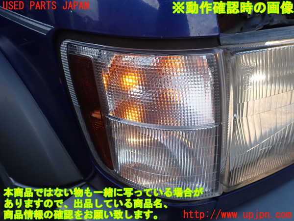 1UPJ-32781150]ビッグホーン(UBS73GW)右コーナーランプ 中古_m0005.jpg