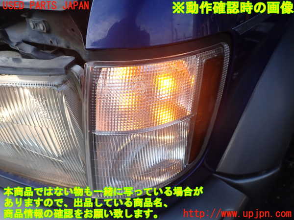 1UPJ-32781152]ビッグホーン(UBS73GW)左コーナーランプ 中古_m0004.jpg