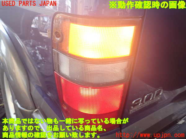 1UPJ-32781536]ビッグホーン(UBS73GW)左テールランプ 中古_m0003.jpg