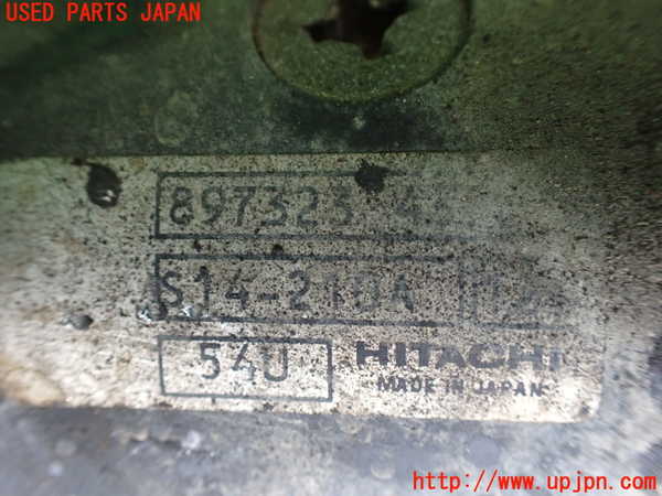 1UPJ-32786010]ビッグホーン(UBS73GW)セルモーター 中古_m0004.jpg