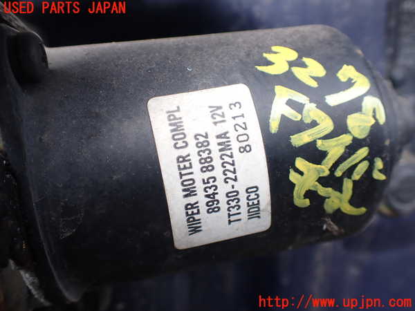 1UPJ-32786770]ビッグホーン(UBS73GW)フロントワイパーモーター 中古_m0002.jpg