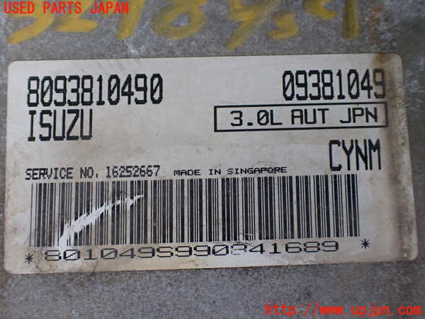 1UPJ-32786110]ビッグホーン(UBS73GW)エンジンコンピューター 中古_m0002.jpg