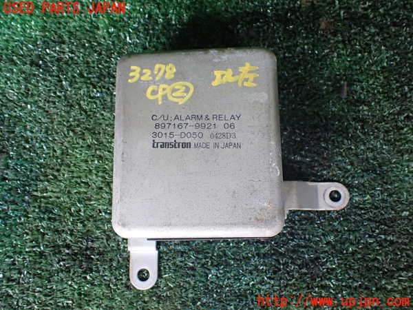 1UPJ-32786147]ビッグホーン(UBS73GW)コンピューター2 (アラーム＆リレー) 中古_m0001.jpg