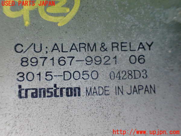 1UPJ-32786147]ビッグホーン(UBS73GW)コンピューター2 (アラーム＆リレー) 中古_m0002.jpg