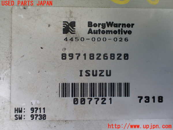 1UPJ-32786148]ビッグホーン(UBS73GW)コンピューター3 (8971826820) 中古_m0002.jpg