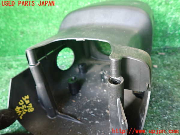 1UPJ-32787905]ビッグホーン(UBS73GW)コラムカバー 中古_m0003.jpg