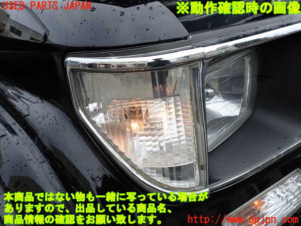 1UPJ-32791150]ランクルプラド(KZJ71W)右コーナーランプ 中古_m0005.jpg