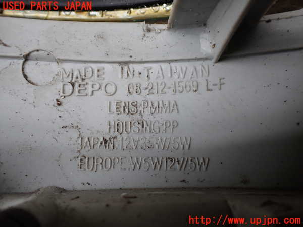 1UPJ-32791152]ランクルプラド(KZJ71W)左コーナーランプ 中古_m0004.jpg
