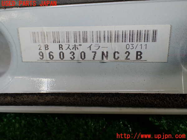 1UPJ-32801520]デリカミニ(B34A)リアスポイラー 中古_m0003.jpg