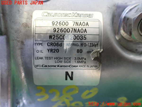 1UPJ-32806025]デリカミニ(B34A)エアコンコンプレッサー 中古_m0004.jpg