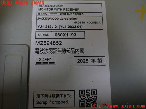 1UPJ-32806589]デリカミニ(B34A)カーナビゲーション 中古_m0003.jpg