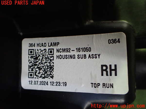 2UPJ-32811130]フィアット・600e(FH1FI)右ヘッドライト LED 中古_m0003.jpg