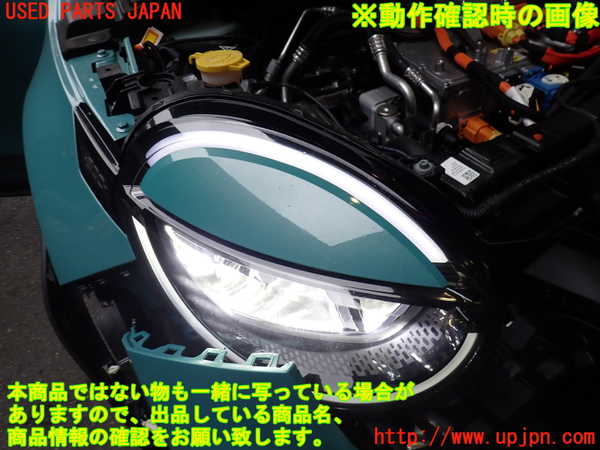 2UPJ-32811130]フィアット・600e(FH1FI)右ヘッドライト LED 中古_m0004.jpg