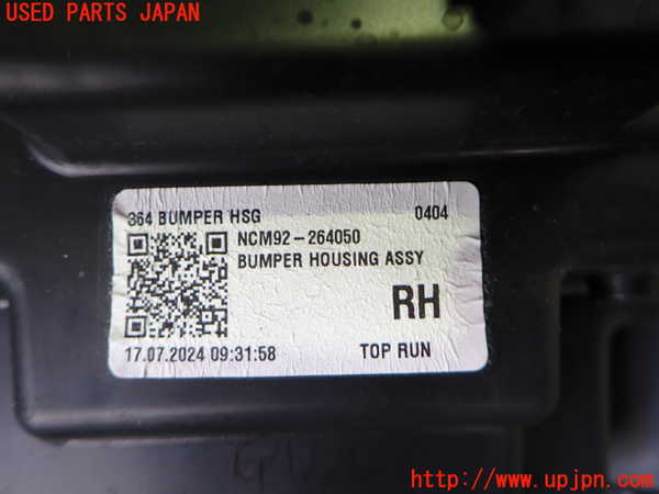 2UPJ-32811150]フィアット・600e(FH1FI)右コーナーランプ 中古_m0003.jpg