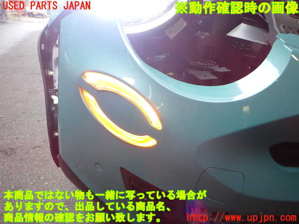 2UPJ-32811150]フィアット・600e(FH1FI)右コーナーランプ 中古_m0004.jpg