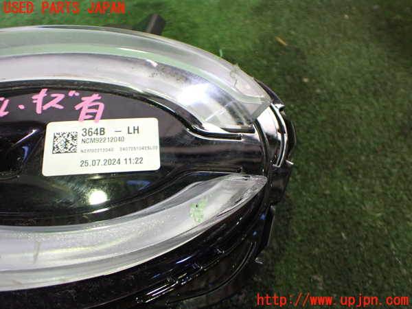 2UPJ-32811152]フィアット・600e(FH1FI)左コーナーランプ 中古_m0002.jpg