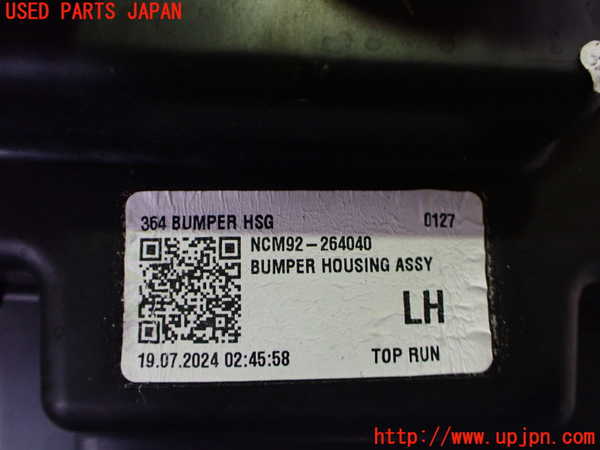 2UPJ-32811152]フィアット・600e(FH1FI)左コーナーランプ 中古_m0003.jpg