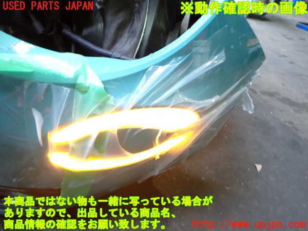 2UPJ-32811152]フィアット・600e(FH1FI)左コーナーランプ 中古_m0005.jpg