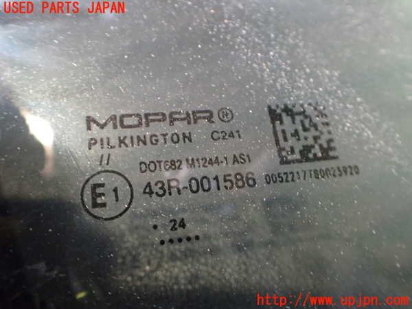 2UPJ-32811195]フィアット・600e(FH1FI)フロントガラス 中古 MOPAR PILKINGTON M1244-1 43R-001586_m0004.jpg