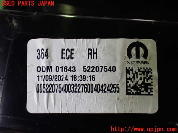2UPJ-32811530]フィアット・600e(FH1FI)右テールランプ 中古_m0003.jpg