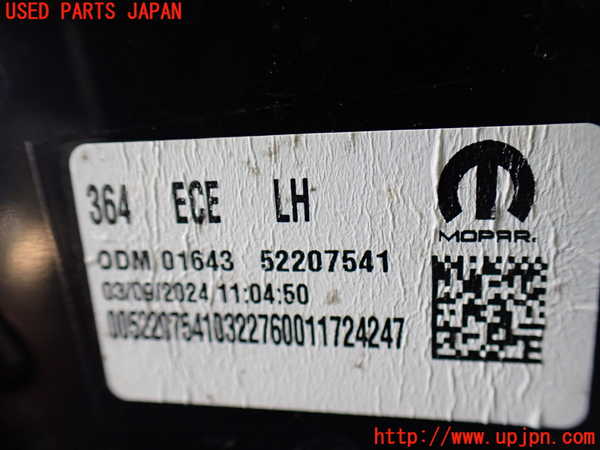 2UPJ-32811536]フィアット・600e(FH1FI)左テールランプ 中古_m0003.jpg