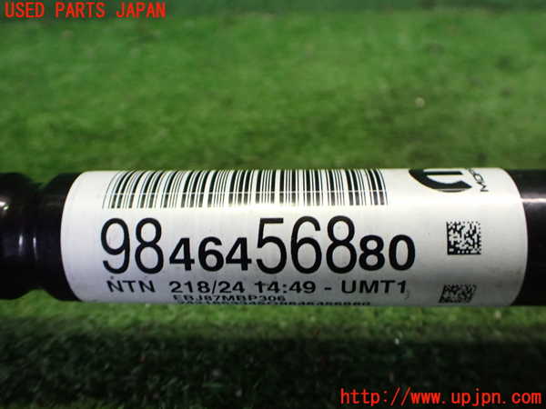 2UPJ-32814010]フィアット・600e(FH1FI)右フロントドライブシャフト 中古_m0002.jpg