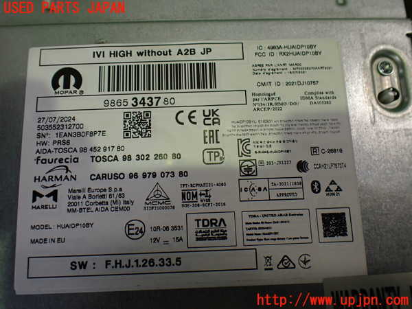 2UPJ-32816589]フィアット・600e(FH1FI)カーナビゲーション 中古_m0003.jpg