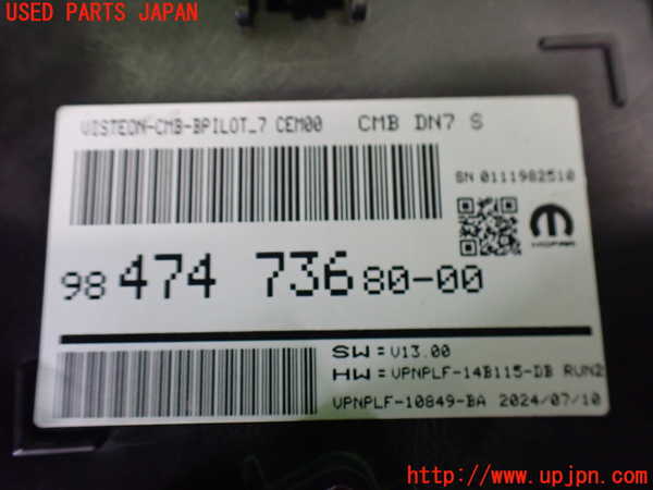 2UPJ-32816170]フィアット・600e(FH1FI)スピードメーター 中古_m0003.jpg