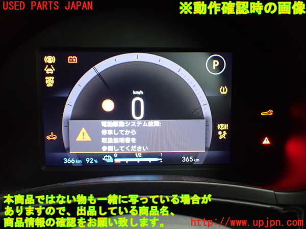 2UPJ-32816170]フィアット・600e(FH1FI)スピードメーター 中古_m0005.jpg
