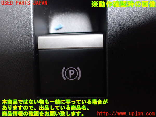 2UPJ-32816307]フィアット・600e(FH1FI)スイッチ2（電動パーキング） 中古_m0003.jpg