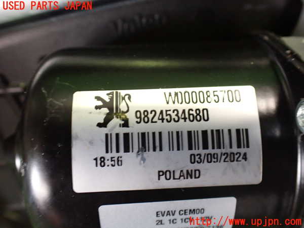 2UPJ-32816770]フィアット・600e(FH1FI)フロントワイパーモーター 中古_m0003.jpg