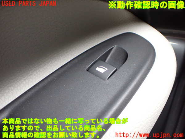 2UPJ-32816245]フィアット・600e(FH1FI)左前パワーウィンドウスイッチ 中古_m0003.jpg