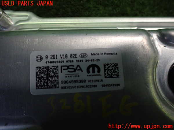 2UPJ-32816110]フィアット・600e(FH1FI)エンジンコンピューター 中古_m0002.jpg