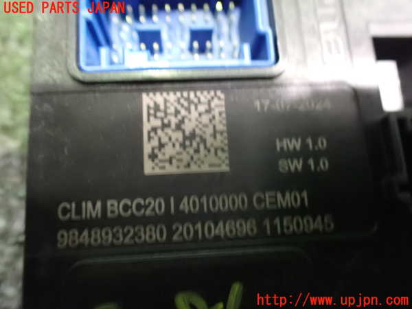 2UPJ-32816147]フィアット・600e(FH1FI)コンピューター2 中古 9848932380_m0003.jpg